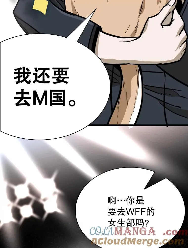 301.妍迪来访 第61页