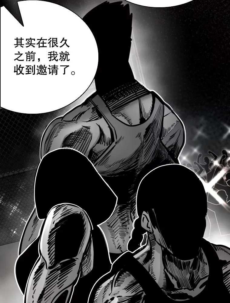 301.妍迪来访 第62页