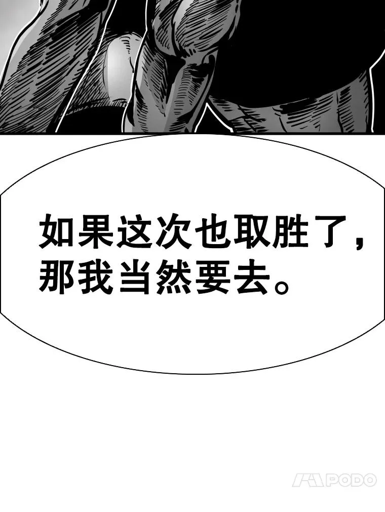 301.妍迪来访 第63页