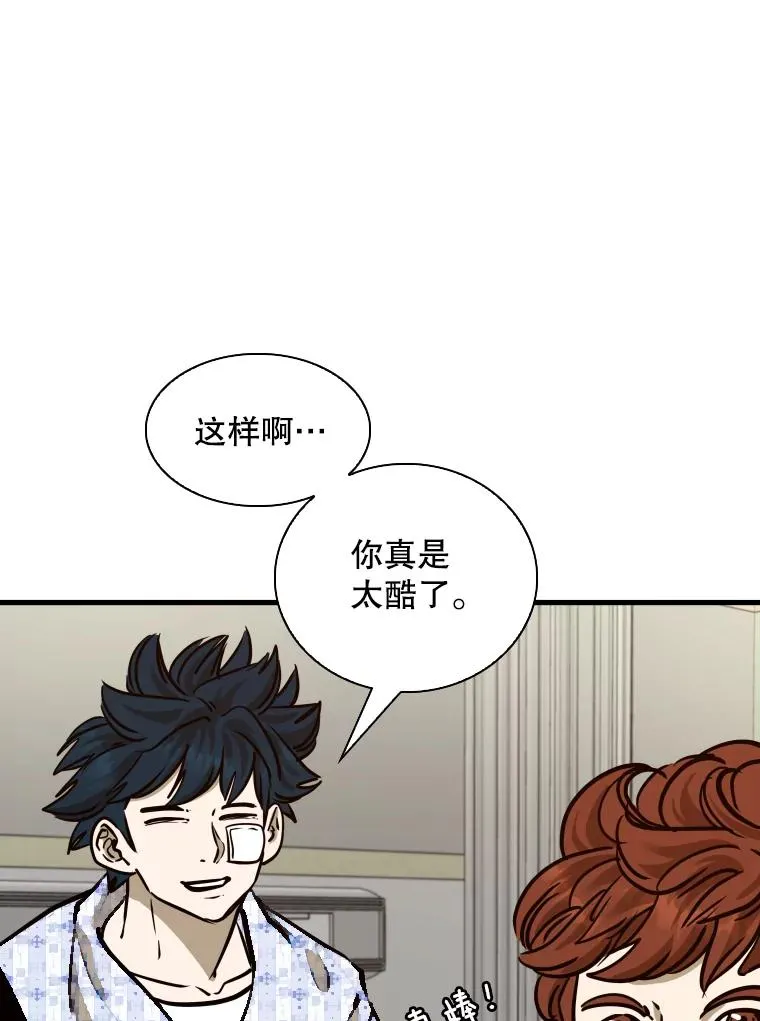 301.妍迪来访 第64页