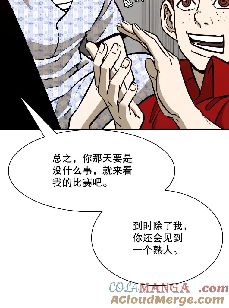 301.妍迪来访 第65页
