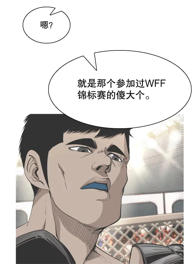 301.妍迪来访 第66页