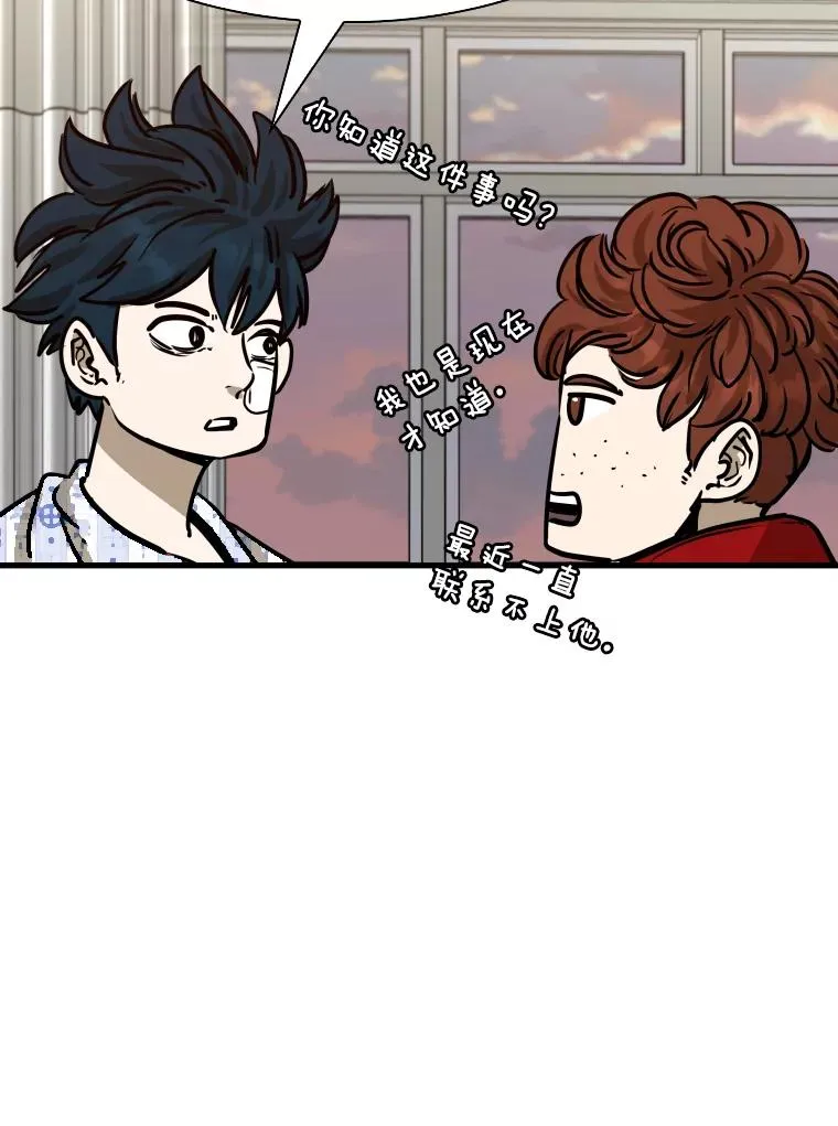 301.妍迪来访 第68页