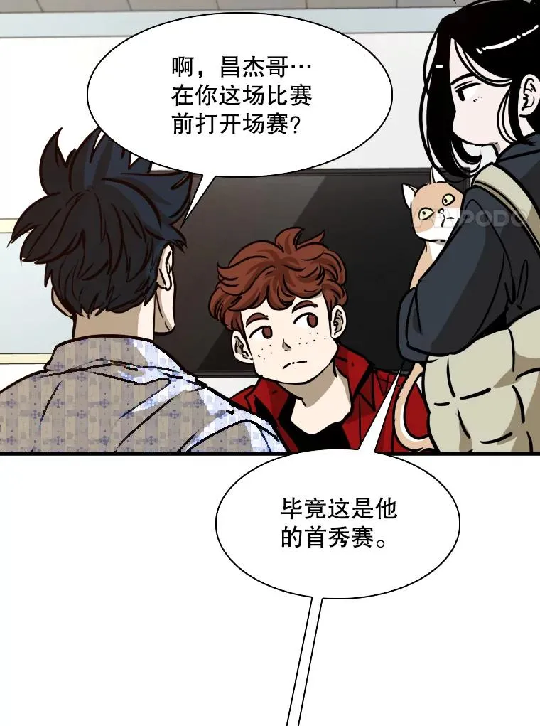301.妍迪来访 第70页