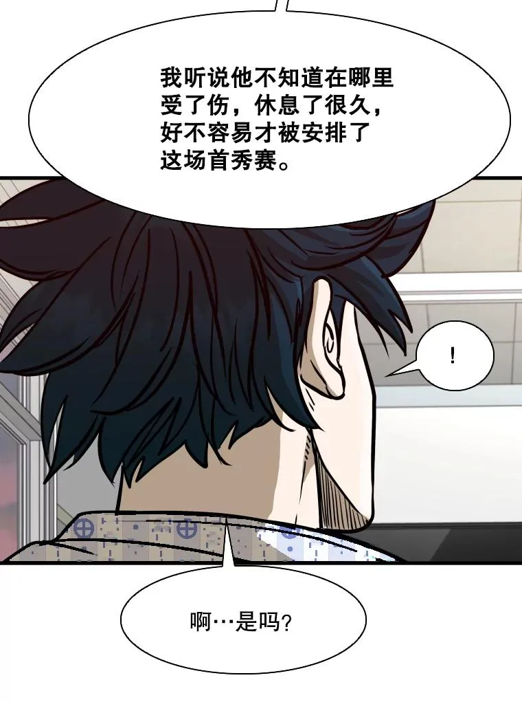 301.妍迪来访 第71页