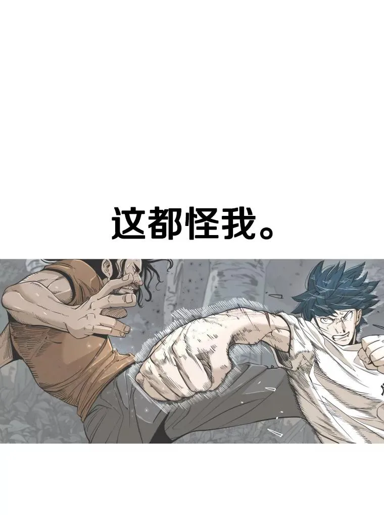 301.妍迪来访 第72页