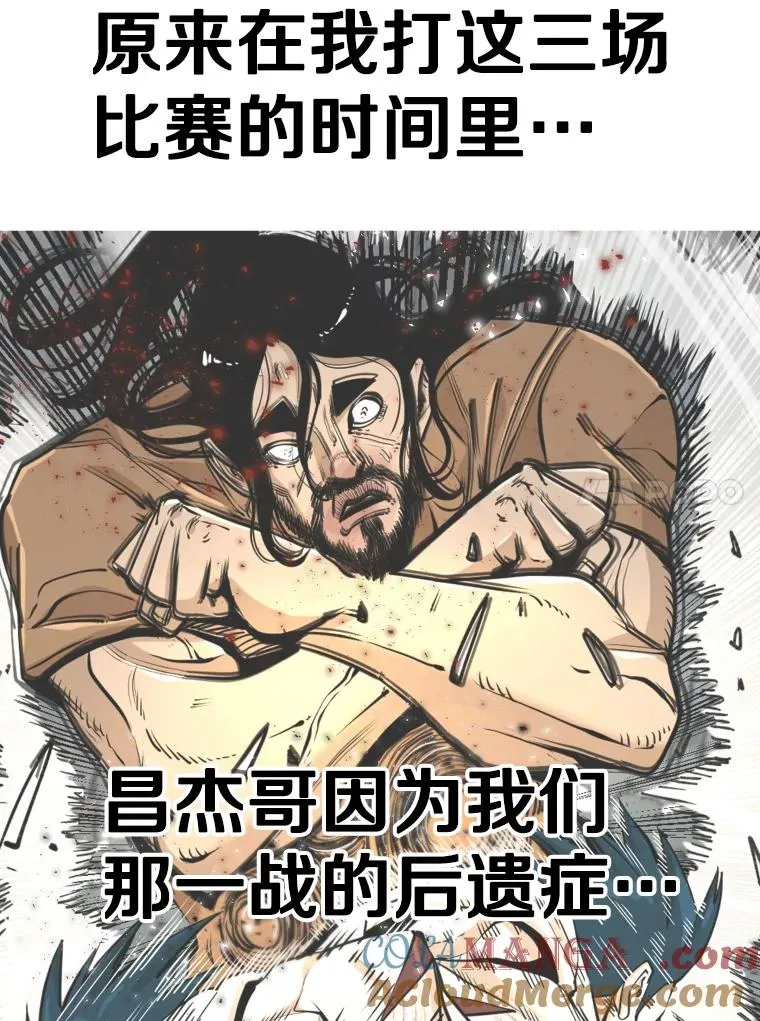 301.妍迪来访 第73页