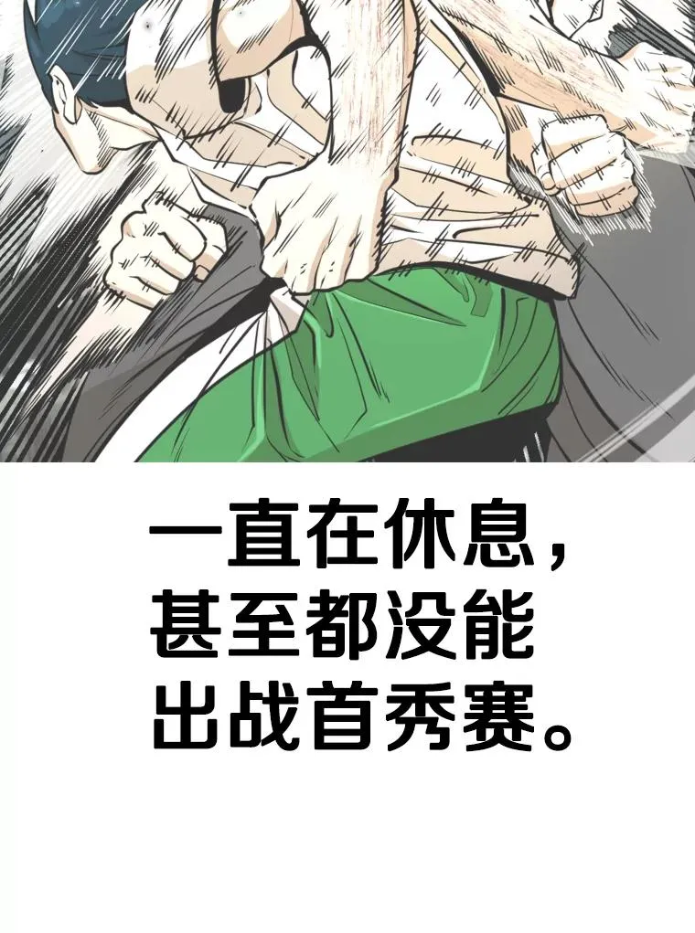 301.妍迪来访 第74页