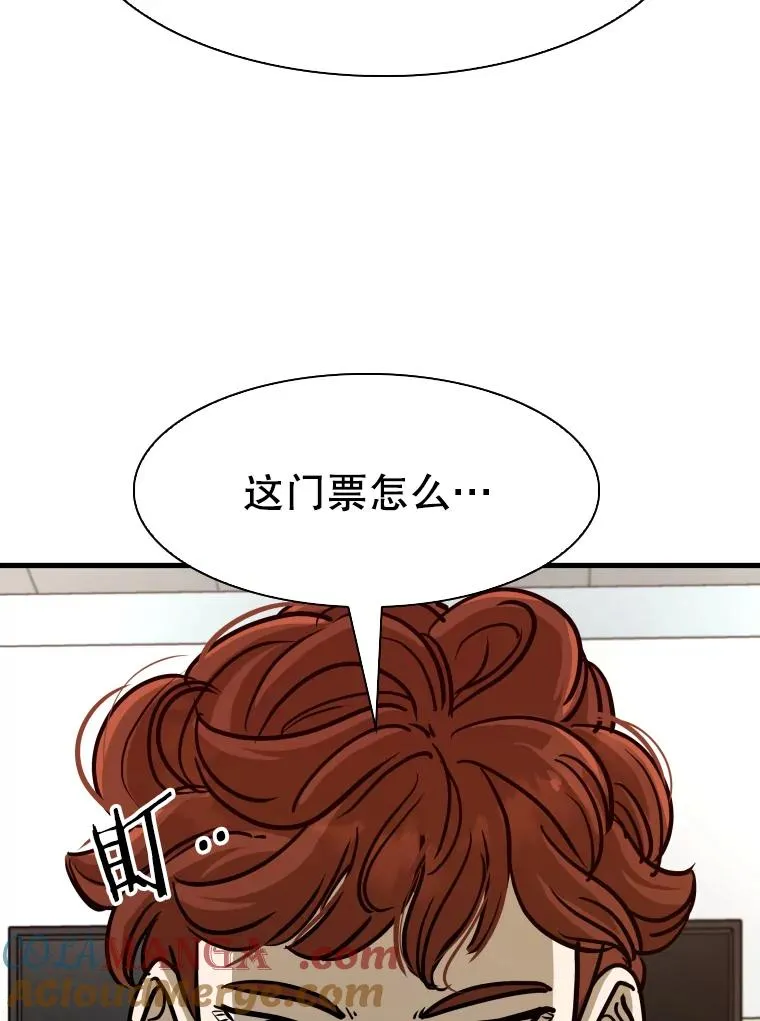 301.妍迪来访 第77页