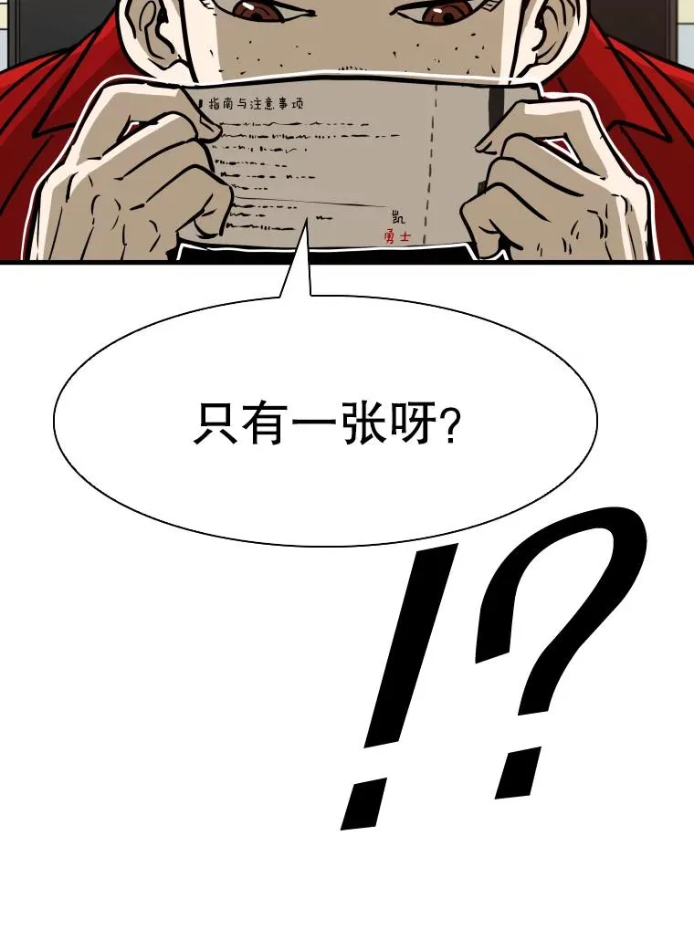 301.妍迪来访 第78页