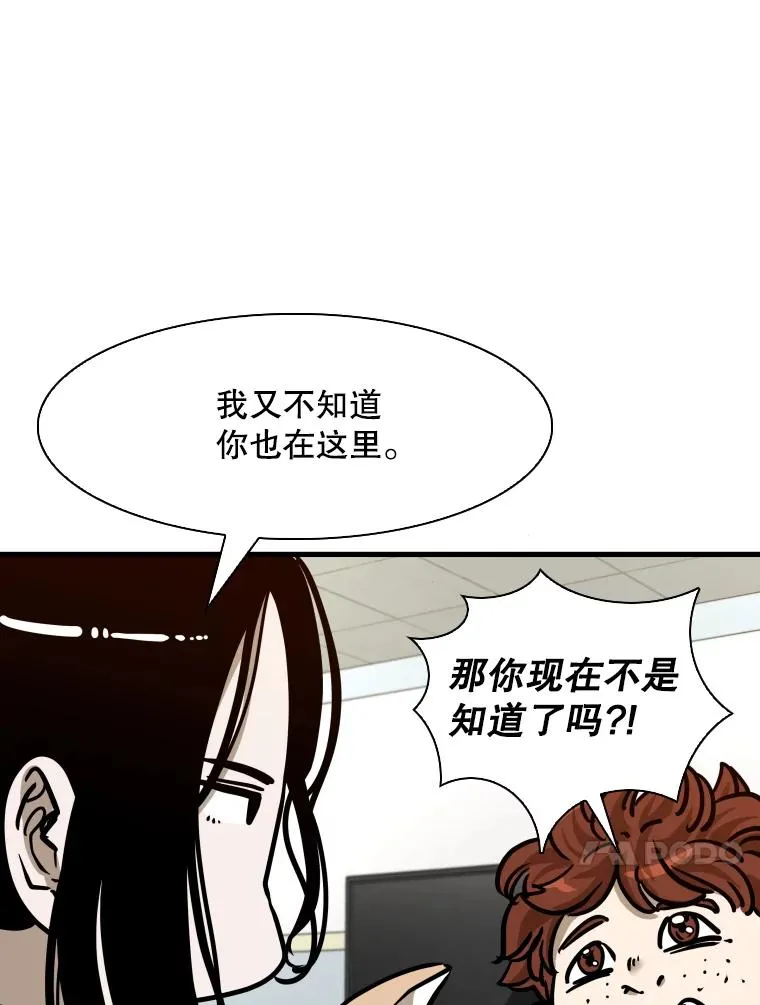 301.妍迪来访 第79页