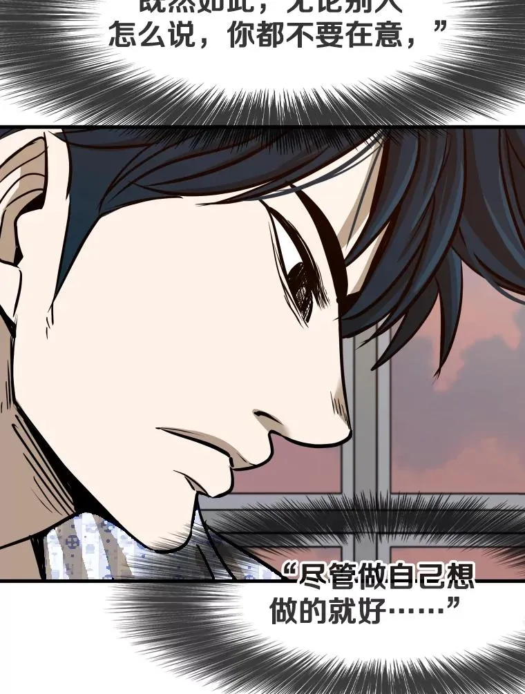 301.妍迪来访 第88页