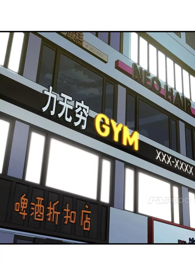 301.妍迪来访 第92页