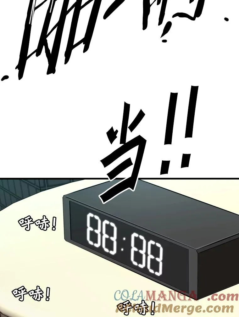 301.妍迪来访 第97页