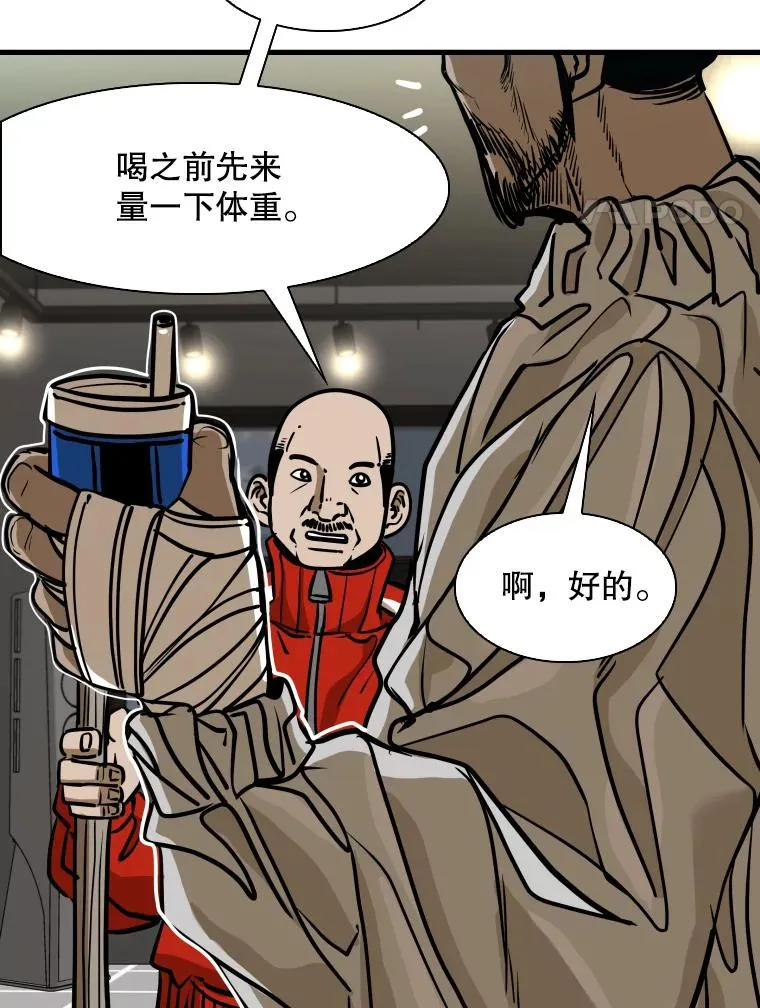 301.妍迪来访 第99页