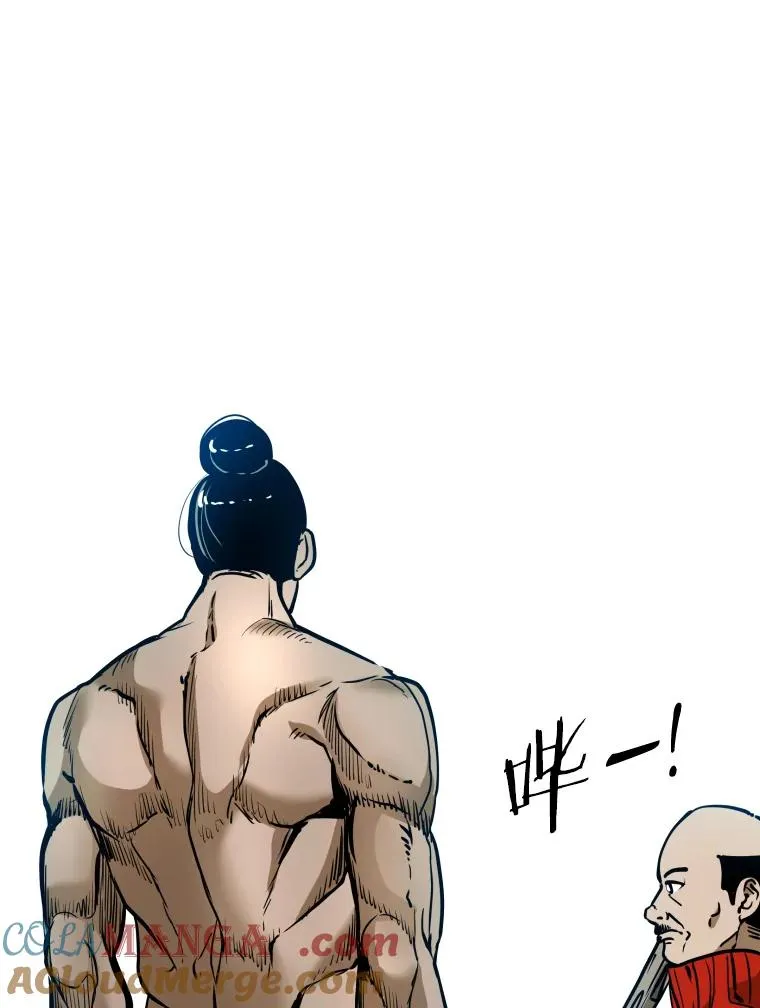 301.妍迪来访 第101页