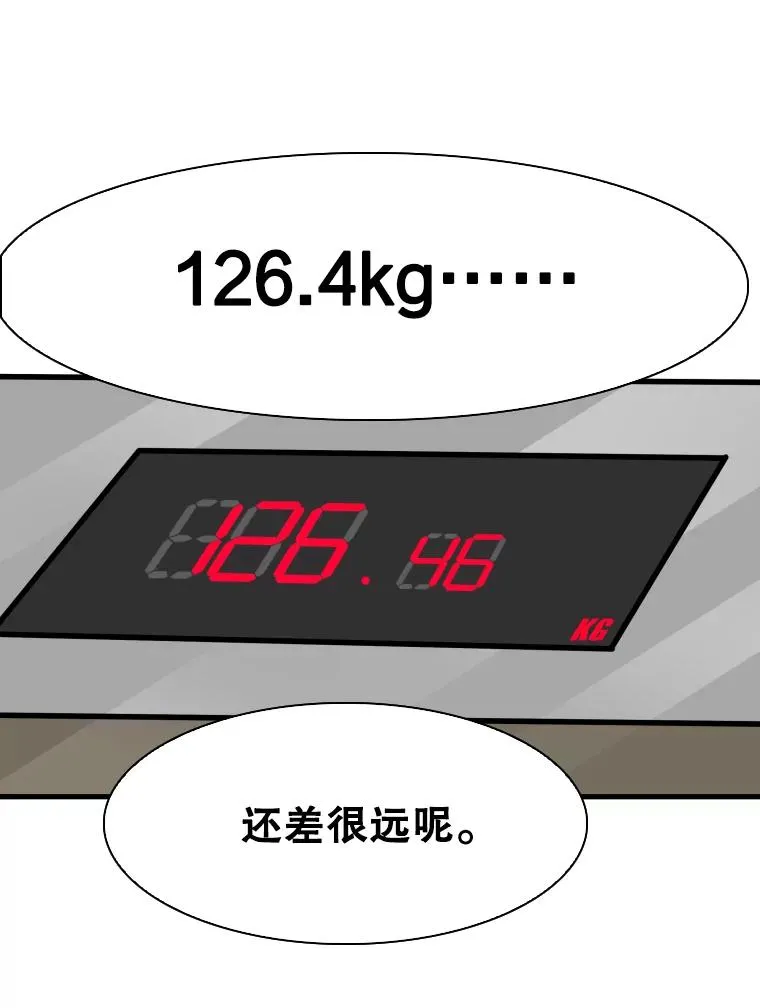 301.妍迪来访 第103页