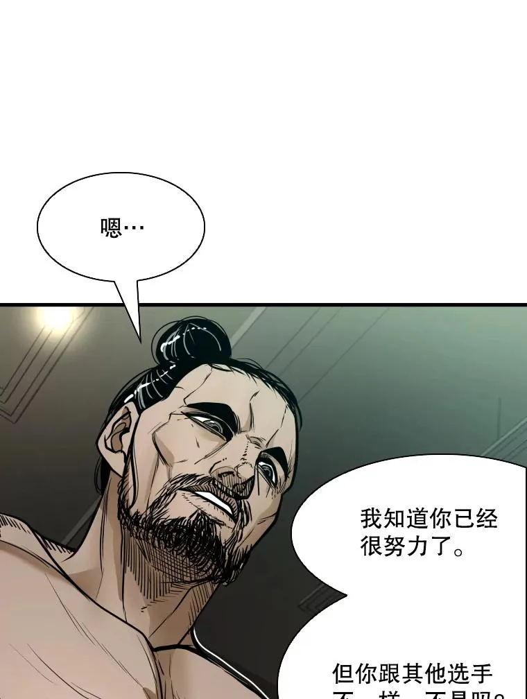 301.妍迪来访 第104页