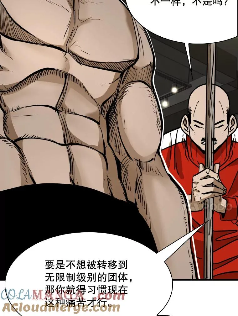 301.妍迪来访 第105页