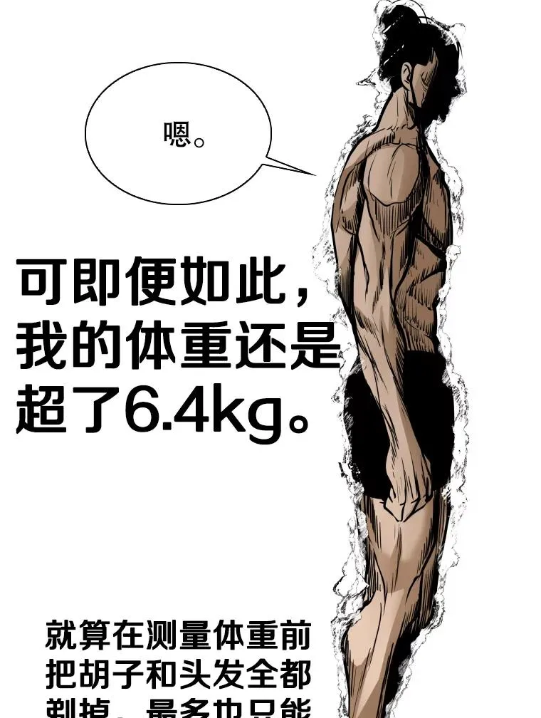 301.妍迪来访 第107页