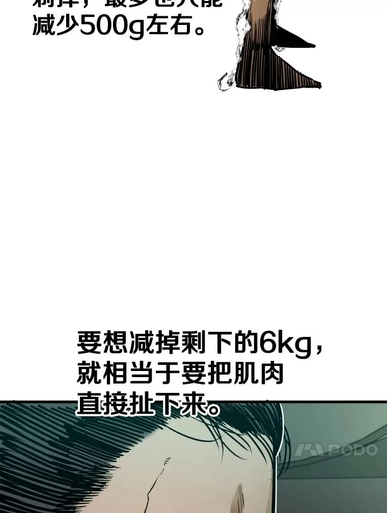 301.妍迪来访 第108页
