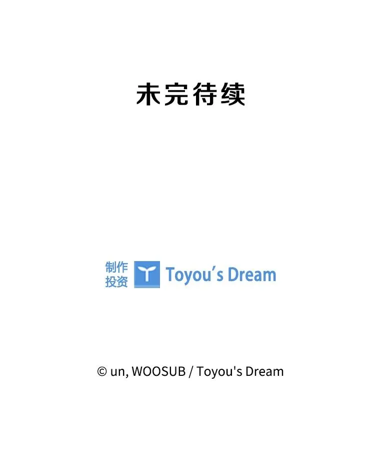 301.妍迪来访 第110页
