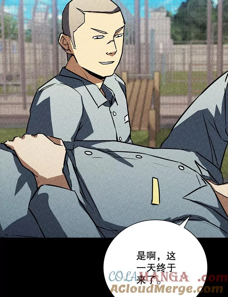 301.妍迪来访 第113页