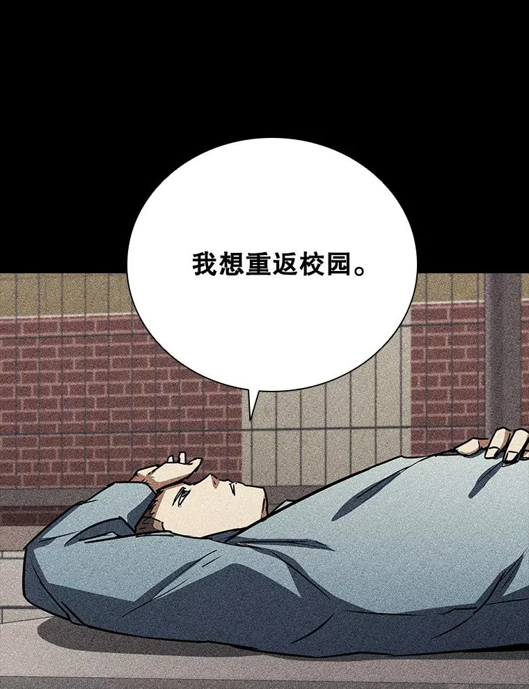 301.妍迪来访 第116页