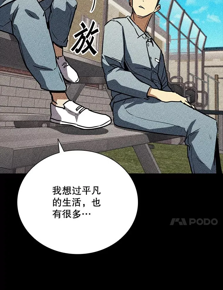 301.妍迪来访 第118页