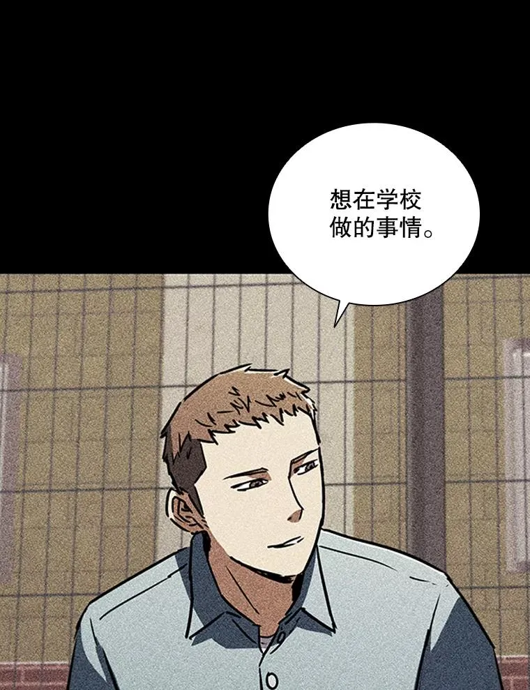 301.妍迪来访 第119页