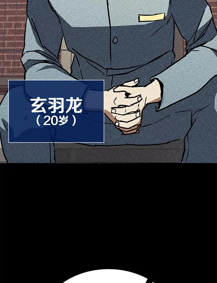 301.妍迪来访 第120页