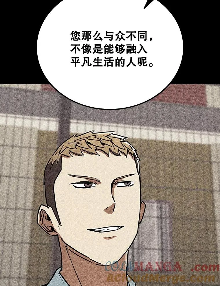 301.妍迪来访 第121页