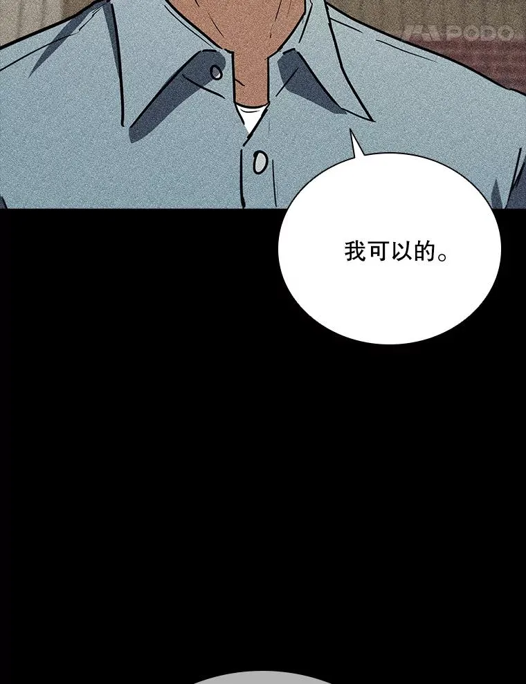 301.妍迪来访 第122页
