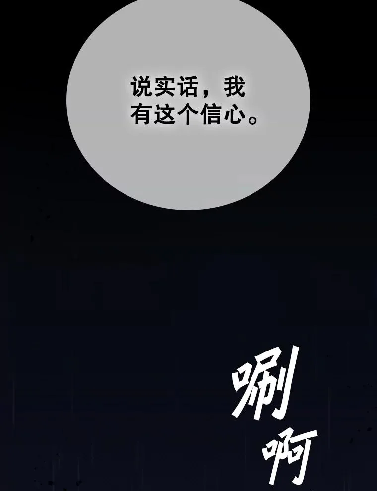 301.妍迪来访 第123页