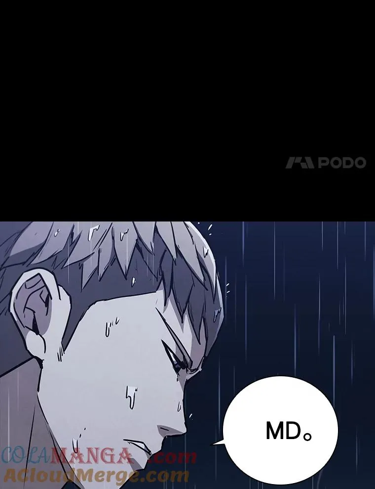 301.妍迪来访 第125页