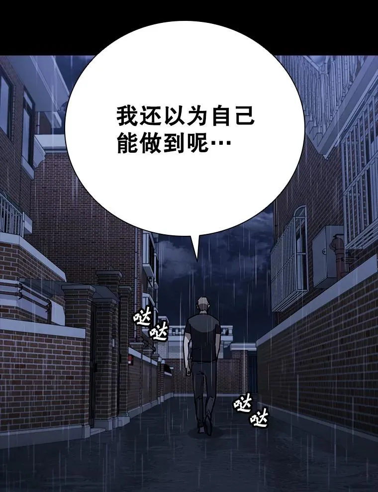 301.妍迪来访 第127页