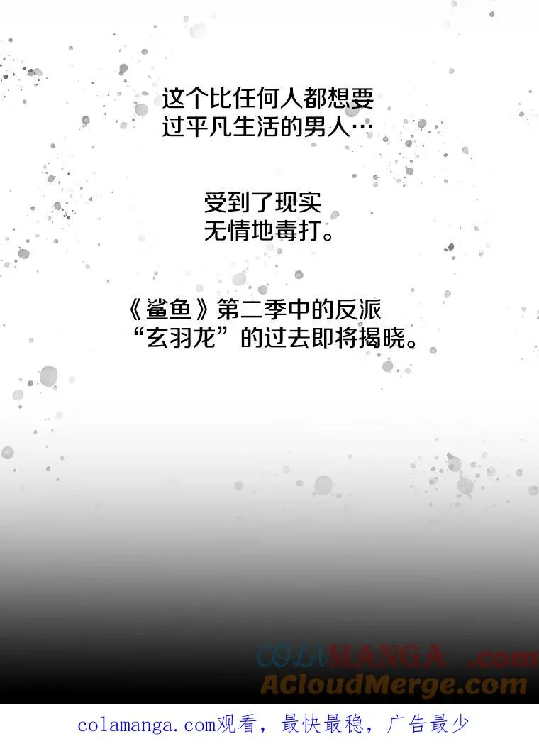 301.妍迪来访 第129页