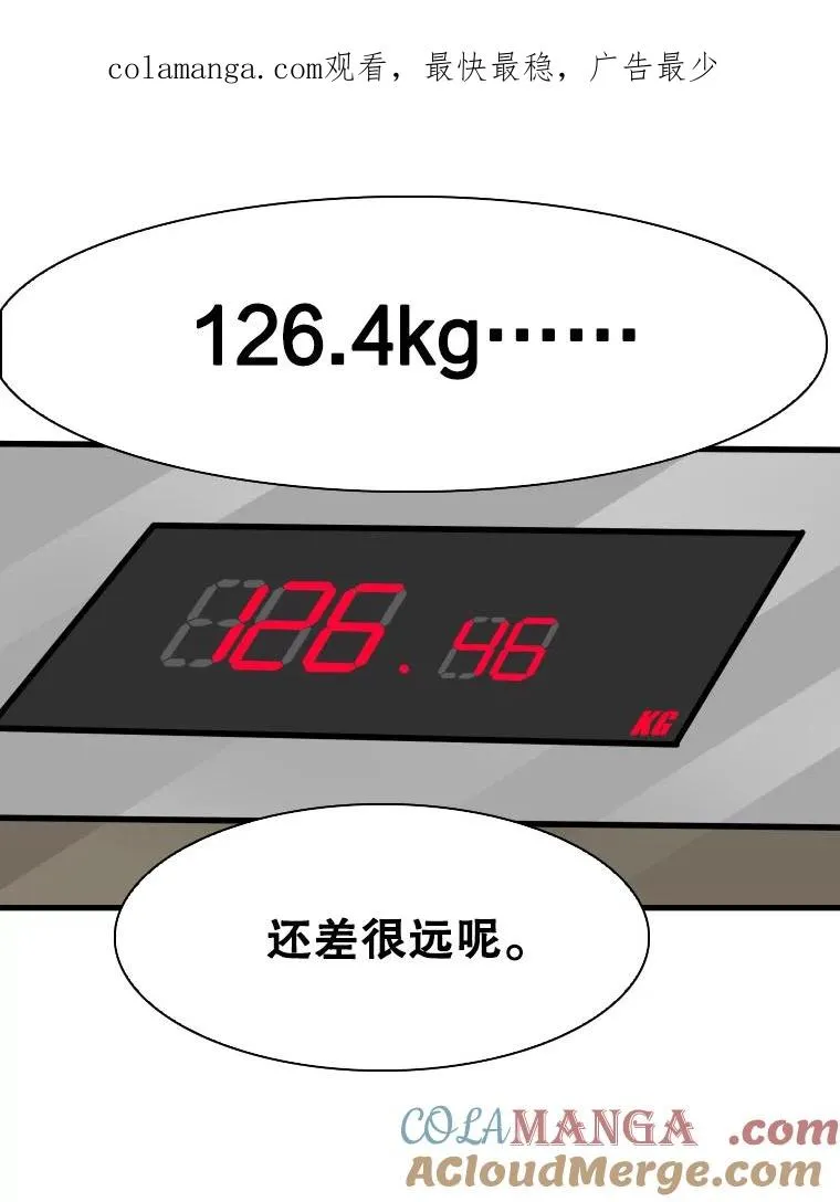 302.郑浩铭的请求 第1页