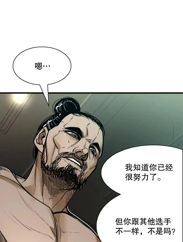 302.郑浩铭的请求 第2页
