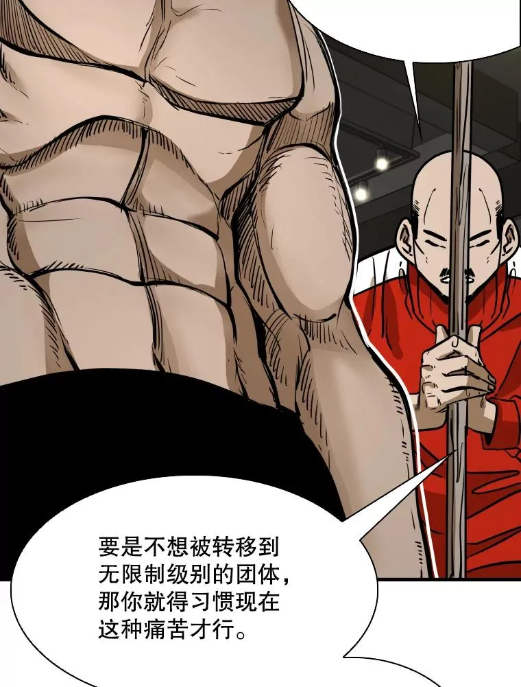 302.郑浩铭的请求 第3页