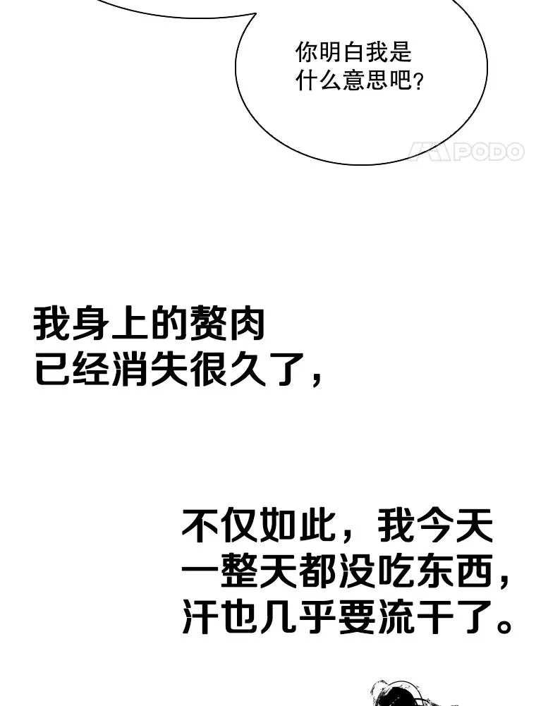 302.郑浩铭的请求 第4页