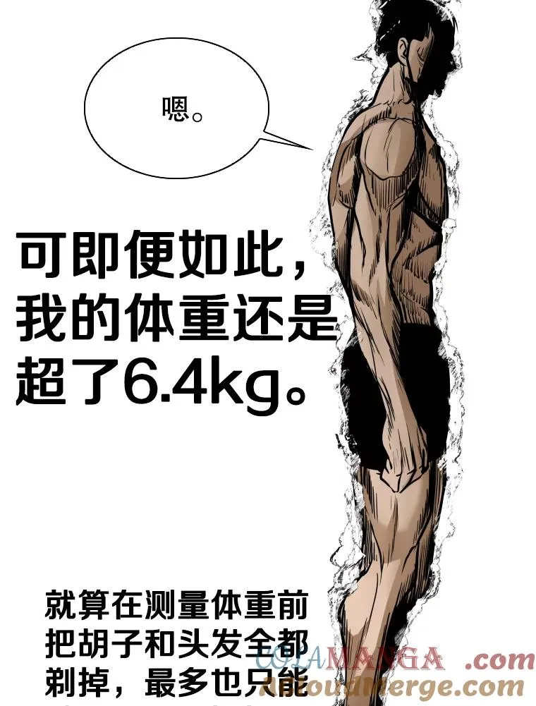 302.郑浩铭的请求 第5页