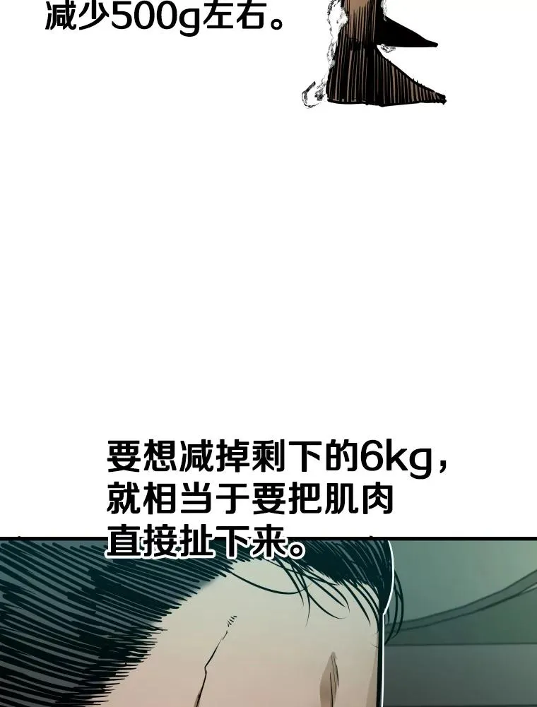 302.郑浩铭的请求 第6页