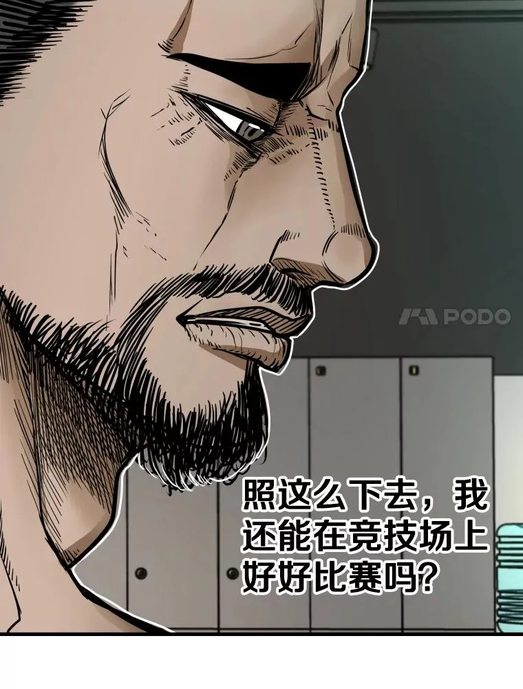 302.郑浩铭的请求 第7页