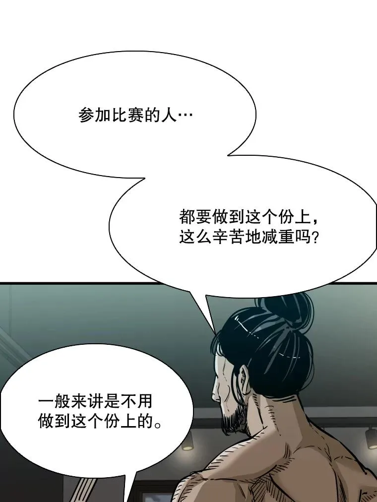 302.郑浩铭的请求 第10页