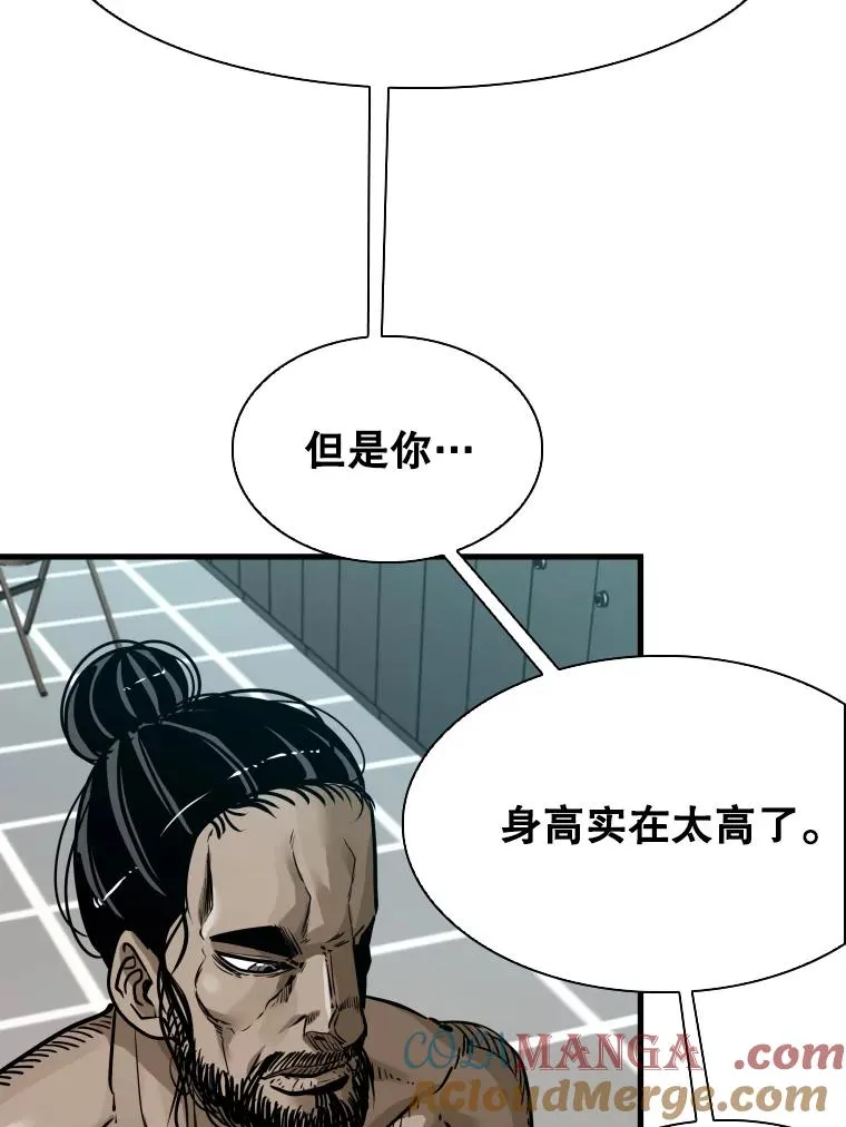 302.郑浩铭的请求 第13页