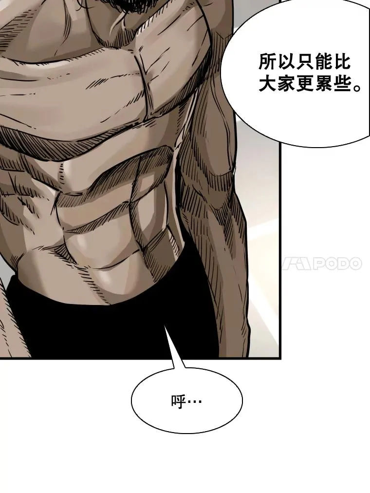 302.郑浩铭的请求 第14页