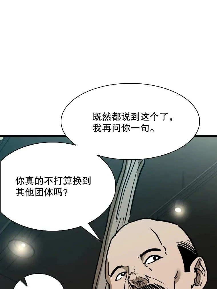 302.郑浩铭的请求 第15页