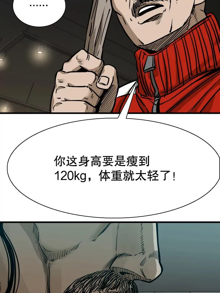 302.郑浩铭的请求 第16页