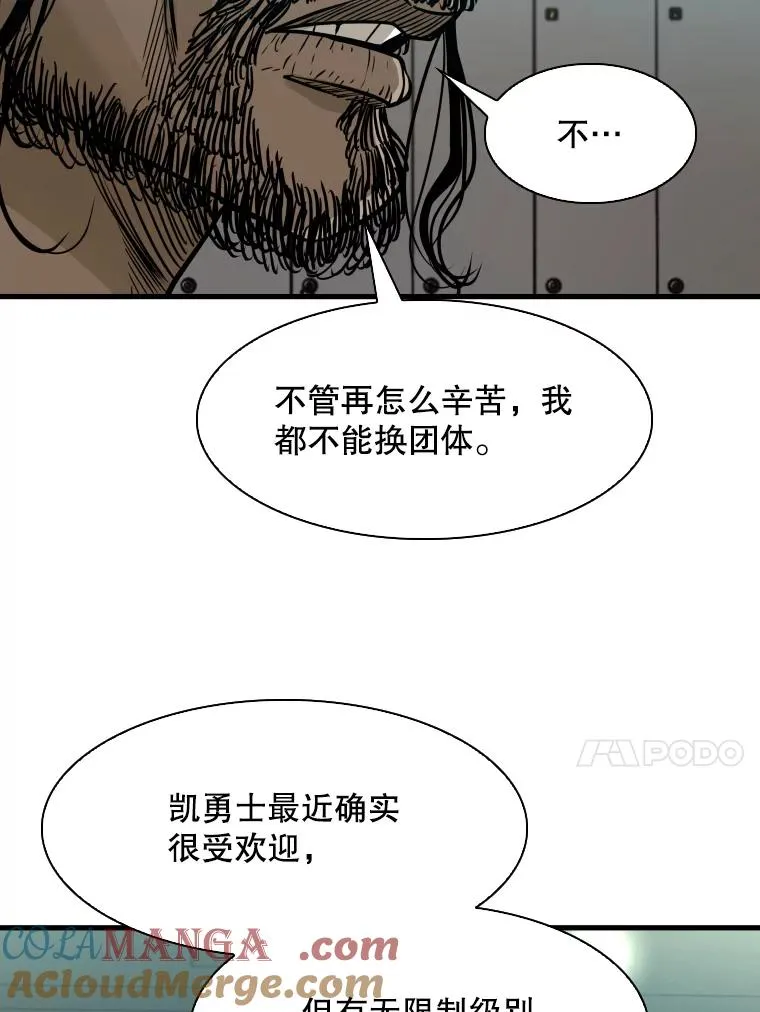 302.郑浩铭的请求 第17页